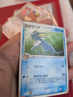 Vaporeon 104/PCG-P Meiji Promo Japanese Pokemon Card Great Condition - Image 4