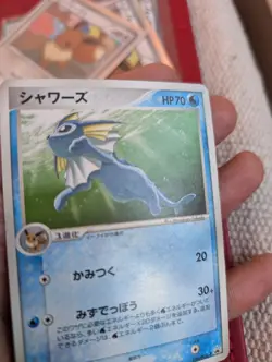 Vaporeon 104/PCG-P Meiji Promo Japanese Pokemon Card Great Condition - Image 5
