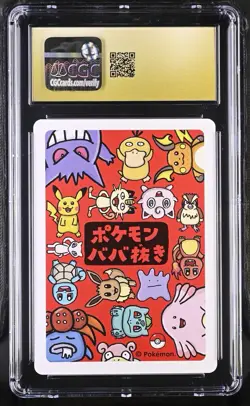 Meowth Pokemon Playing Cards 2019 Japanese Old Maid Graded CGC Pristine 10 Gold - Image 2
