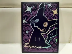Walking Wake ex 189/162 | Temporal Forces | Ultra Rare Pokemon Card - Image 2