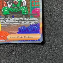 Lt. Surge's Deal SAR 090/063 - M1L Mega Brave Pokemon Card Japanese - Image 4