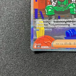 Lt. Surge's Deal SAR 090/063 - M1L Mega Brave Pokemon Card Japanese - Image 5