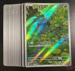 SET COMPLETO: 18 CARTE AR - sv2a 2023 Pokemon 151 - Japanese Pokemon Cards - Image 2