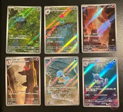 SET COMPLETO: 18 CARTE AR - sv2a 2023 Pokemon 151 - Japanese Pokemon Cards - Image 3