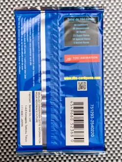 Booster B10 Rise of the Unisson Warrior ⭐ Dragon Ball Super Card Game BT10 - Image 2