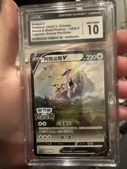 Arceus V SWSH204 SWSH: Sword & Shield Promo Cards Holo - Image 1