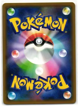 JIRACHI GX 002/031 TAG TEAM GX JAPANESE POKEMON TCG - Image 2