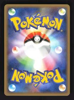 Pokemon Japanese Nidoking Web Series Rare 033/048 Lightly Played - Image 2