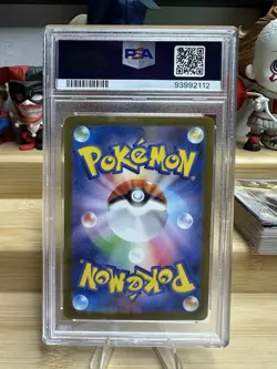 PSA 10 Abra S Pokemon 253/190 Sv4a: Shiny Treasure Ex - Image 2
