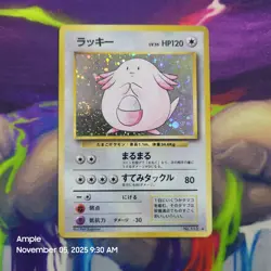 Chansey - Japanese Expansion Pack #113 Holo Rare Pokemon TCG Pocket Monsters - Image 2