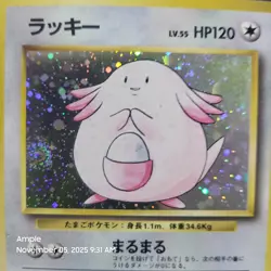 Chansey - Japanese Expansion Pack #113 Holo Rare Pokemon TCG Pocket Monsters - Image 3