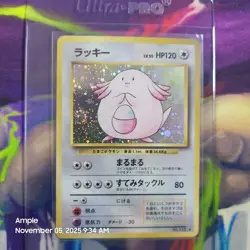Chansey - Japanese Expansion Pack #113 Holo Rare Pokemon TCG Pocket Monsters - Image 5