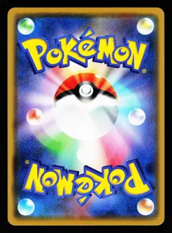 Gengar 071/190 Shiny Star V s4a 2020 Pokemon Japanese LP - Image 2