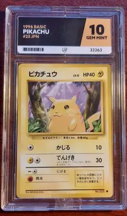 Pokemon Japanese Pocket Monsters Base Set Card #25 Pikachu ACE 10 - Image 1