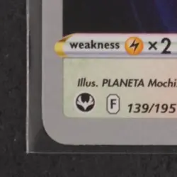 2023 POKEMON WORLD CHAMPIONSHIPS SILVER TEMPEST DECK CARD #139/195 LUGIA VSTAR - Image 4