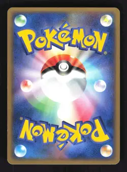 Pokemon Japanese Rebecca's Metagross Movie VS Pack Deoxys 011/019 Lightly Played - Image 2