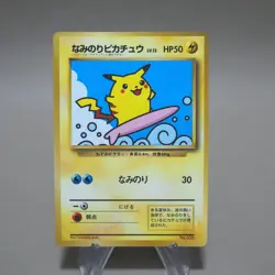 Pokemon Card Surfing Pikachu No.025 1996 Old Back EX Japanese k252 - Image 1