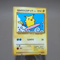 Pokemon Card Surfing Pikachu No.025 1996 Old Back EX Japanese k252 - Image 2
