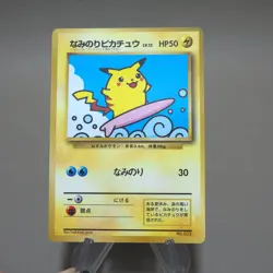 Pokemon Card Surfing Pikachu No.025 1996 Old Back EX Japanese k252 - Image 3