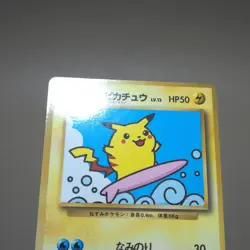 Pokemon Card Surfing Pikachu No.025 1996 Old Back EX Japanese k252 - Image 4