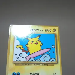 Pokemon Card Surfing Pikachu No.025 1996 Old Back EX Japanese k252 - Image 5