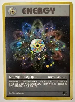 1997 Pokemon TCG Japanese Team Rocket Rainbow Energy (Rare Double Swirl) - Image 1