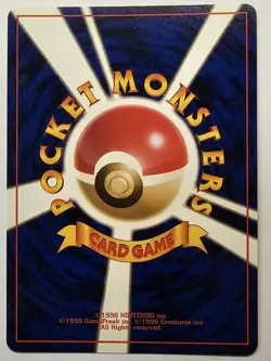 1997 Pokemon TCG Japanese Team Rocket Rainbow Energy (Rare Double Swirl) - Image 4