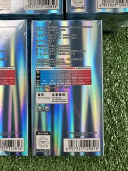 Pokemon Horizons Gem Pack Vol. 2 Booster Box CBB2C (Chinese) New ✅ Fast Ship 🚚 - Image 2