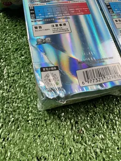 Pokemon Horizons Gem Pack Vol. 2 Booster Box CBB2C (Chinese) New ✅ Fast Ship 🚚 - Image 4