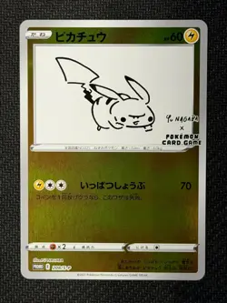 Pokemon Pikachu Card 208/S-p Yu Nagaba Promo Holo Japanese, Near Mint NM - Image 1
