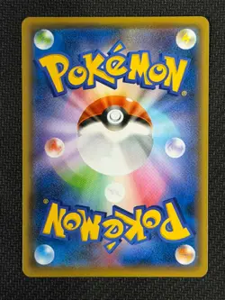 Pokemon Pikachu Card 208/S-p Yu Nagaba Promo Holo Japanese, Near Mint NM - Image 2