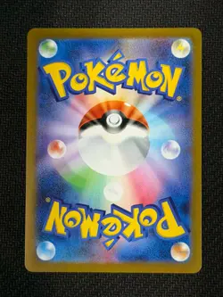 Japanese Pokemon TCG: NM Yu Nagaba Promo Eevee 062/SV-P Reverse Holo - Image 2
