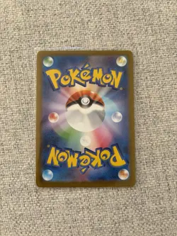 Charmeleon AR 169/165 sv2a Japanese Pokemon Scarlet & Violet 151 - NM US SELLER - Image 2