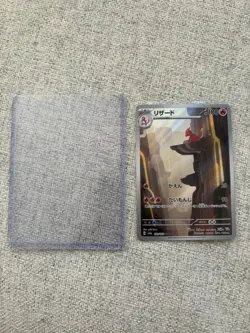Charmeleon AR 169/165 sv2a Japanese Pokemon Scarlet & Violet 151 - NM US SELLER - Image 3