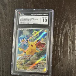 Pokemon Pikachu 001/SV-P Scarlet & Violet Promo Holo Chinese CGC 10 Card - Image 1