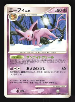 Pokemon Japanese Espeon Dawn Dash Rare DPBP#163 Moderately Played - Image 1