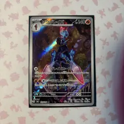 Pokemon TCG Ceruledge AR - 109/106 - Super Electric Breaker Japanese NM/M - Image 1