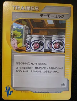 [HP] MooMoo Milk Japanese Trainer VS Series 131/141 Pokemon D - Image 1