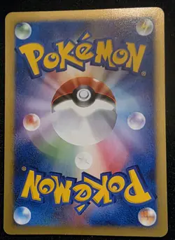 [HP] MooMoo Milk Japanese Trainer VS Series 131/141 Pokemon D - Image 2