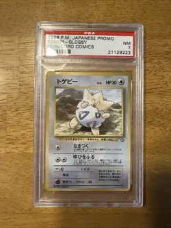 PSA 7 PROMO TOGEPI-GLOSSY COROCORO COMICS POKEMON JAPANESE COROCORO COMICS - Image 1