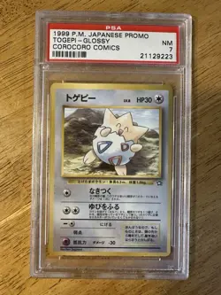 PSA 7 PROMO TOGEPI-GLOSSY COROCORO COMICS POKEMON JAPANESE COROCORO COMICS - Image 2