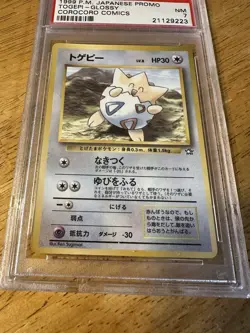 PSA 7 PROMO TOGEPI-GLOSSY COROCORO COMICS POKEMON JAPANESE COROCORO COMICS - Image 4