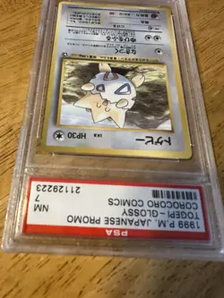 PSA 7 PROMO TOGEPI-GLOSSY COROCORO COMICS POKEMON JAPANESE COROCORO COMICS - Image 5