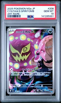 2025 POKEMON JPN M2A-MEGA DREAM EX ART RARE #208 CYNTHIA'S SPIRITOMB PSA 10 - Image 1