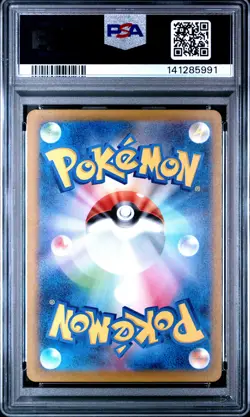 2025 POKEMON JPN M2A-MEGA DREAM EX ART RARE #208 CYNTHIA'S SPIRITOMB PSA 10 - Image 2
