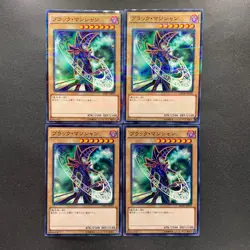 NM 4 card Dark Magician SDMY-JP010 Parallel Rare YuGiOh 400 - Image 1