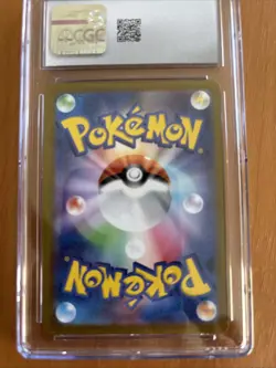 Meditite Stellar Miracle Holo Card 111/102 SV7 Japanese AR Pokemon TCG Cgc 10 - Image 2