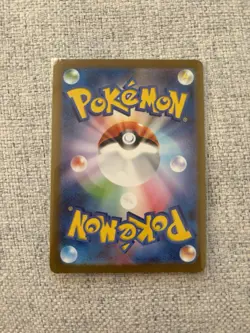 Wartortle AR 171/165 SV2a NM Pokemon 151 Japanese Card - US SELLER - Image 2