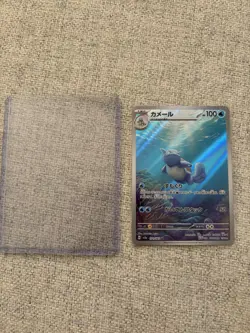 Wartortle AR 171/165 SV2a NM Pokemon 151 Japanese Card - US SELLER - Image 3