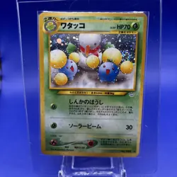 Pokemon Neo Genesis Holo Rare Jumpluff TCG No. 189 LP Condition - Image 1